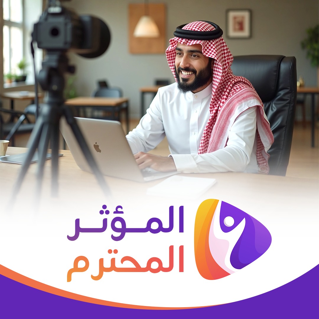 الشهرة نعمة أو نقمة.. فاختر وجهتك
